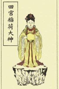Download The Yotsuya Kwaidan • or O'Iwa Inari for free